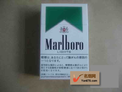 Marlboro(绿万)日本免税版香烟价格表（多少钱一包）
